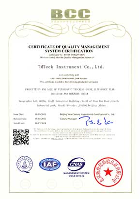 利敏特产品ISO认证证书